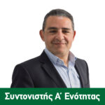 Μάριος Κωνσταντίνου